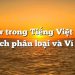Đại từ là gì? Phân loại đại từ 10 Đại từ là gì? Có mấy loại đại từ?